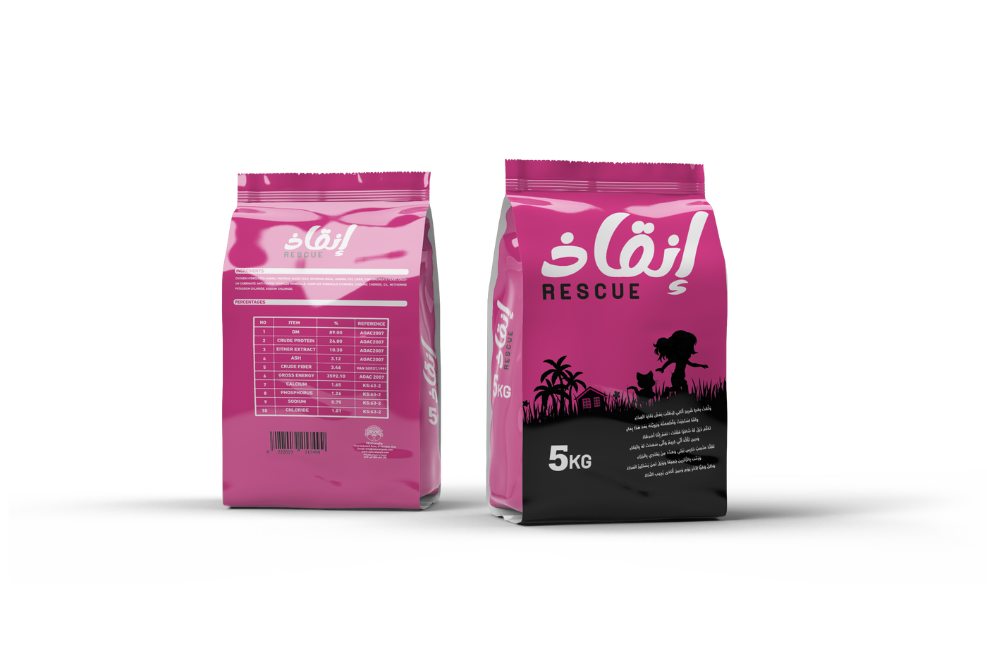 Rescue Cat Dry Food 5 KG